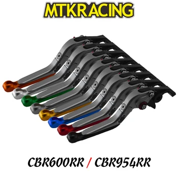 

MTKRACING For Honda cbr 600 954 rr CBR600RR 2003-2006 CBR954RR 2002 2003 CNC motorcycle clutch brake lever
