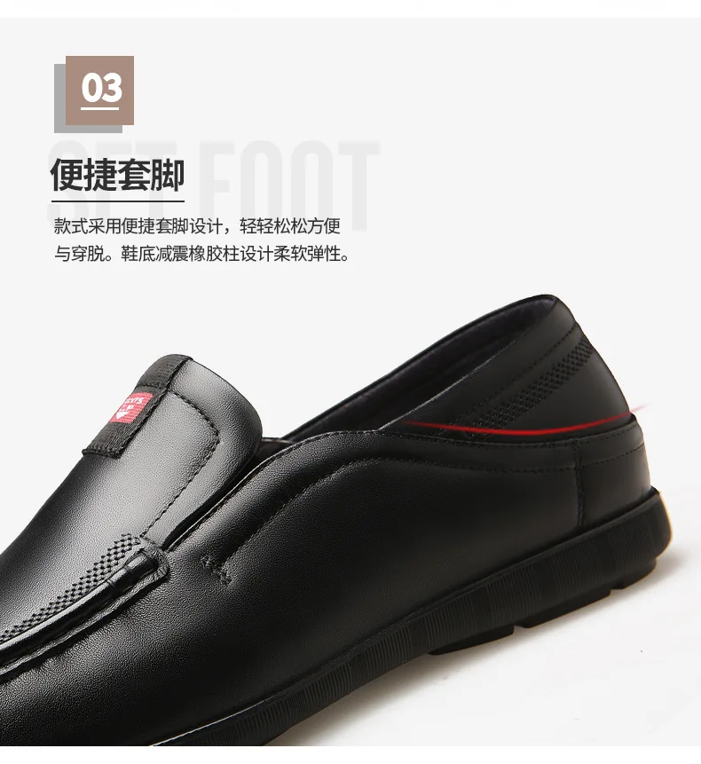 Мужские Лоферы High-end Мужская мода первый слой кожи одношаговый Для мужчин Мужская обувь