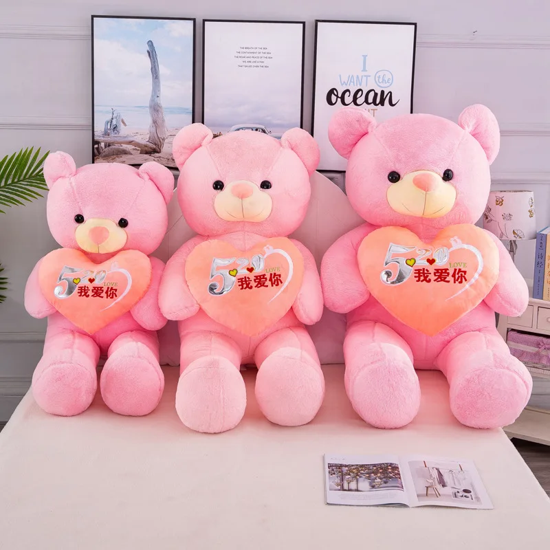 

New Style LOVE Bear Holding Heart Plush Toys Valentine's Day Bear Doll Confession Useful Product