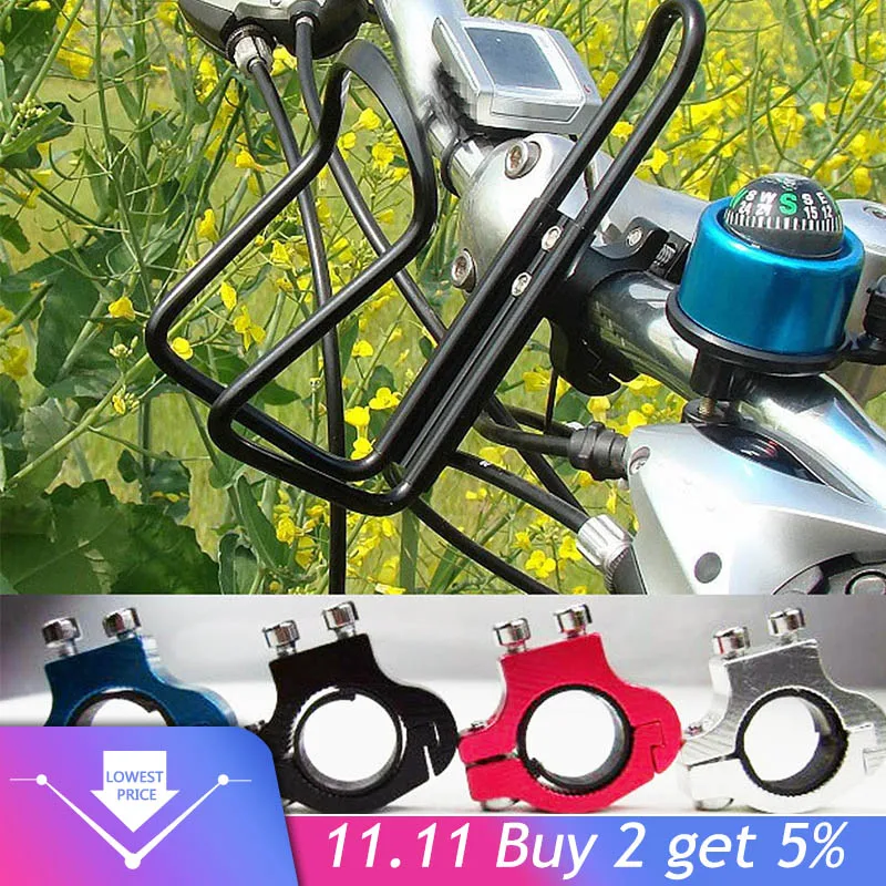 Держатель для бутылки с водой на руль велосипеда алюминиевый сплав|Велосипедные
