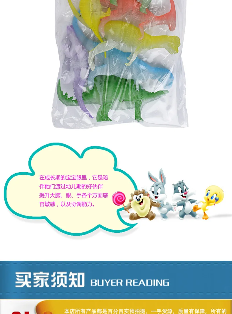 Manufacturers Direct Selling Children'S Educational Toy Translucent Material Dinosaur Model