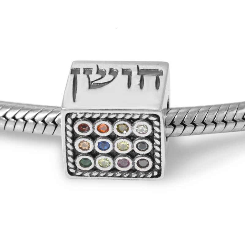 925 Sterling Silver Pomegranate Menorah Flag Western Wall Jewish Beads