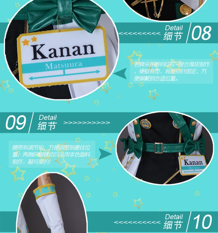 LoveLive! Солнечном свете! Вечерние костюмы Aqours для косплея Riko kanan Mari Ruby Hanamaru, костюм для Хэллоуина, Униформа, сценическое платье
