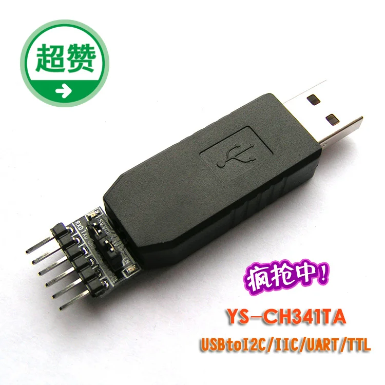 YS-CH341TA USB к IEC USB к UART USB к последовательному порту Поддержка 5 в 3,3 В