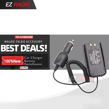 

Original Battery Eliminator Car Charger 12-24V for TYT TH-UV8000D Dual Band Two Way Radio 10W Walikie Talkie TYT Radio
