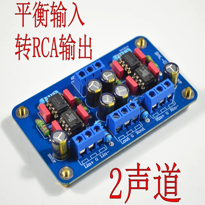 SSM2141 сбалансированный вход XLR для неравномерного RCA Односторонний выход сигнала