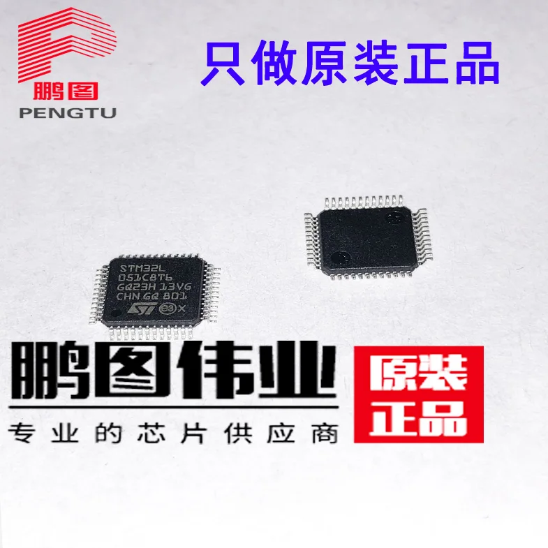 STM32L051C8T6 LQFP 48 Встроенный микроконтроллер MCU оригинальный новый может