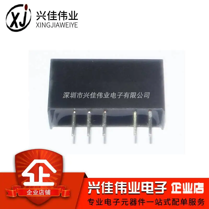 A0515S-1W SIP-5