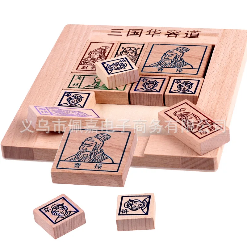 

Huarong Genuine Product Color Hot Stamping Classical Adult Educational Toy Three Kingdoms Color Building Blocks Adult Toy Burr P