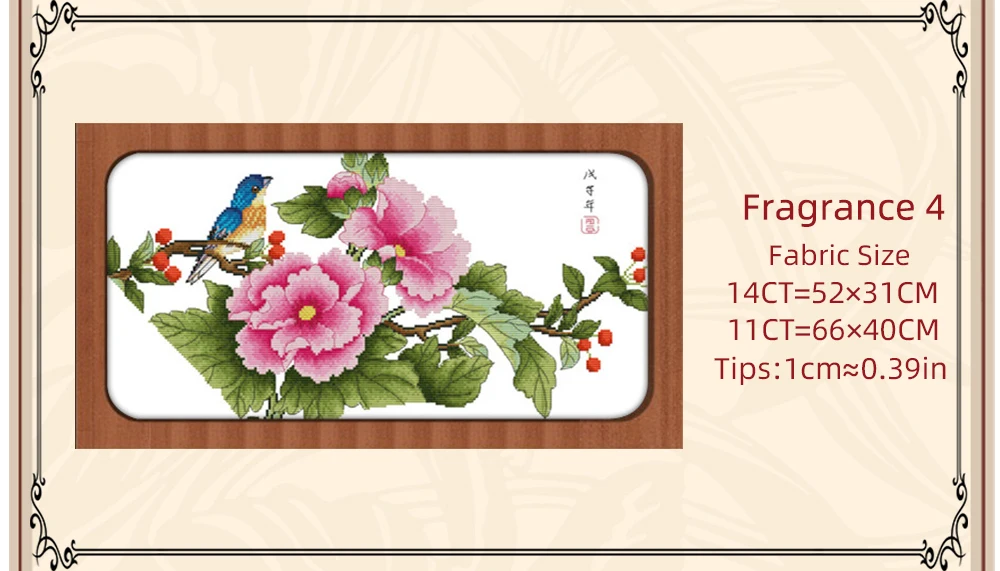 H262-馨香四溢(4)