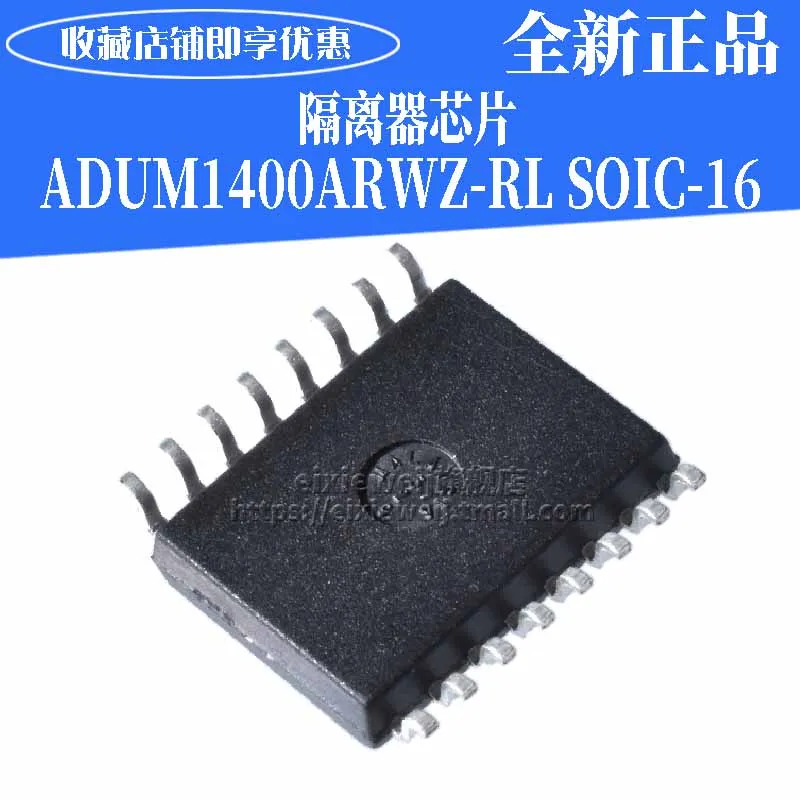 20 шт ADUM1400ARWZ-RL SOIC-16