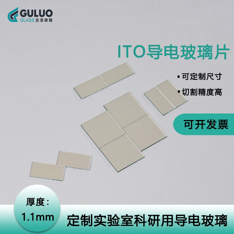 

Laboratory ITO Conductive Glass 30*10*1.1mm 8 Ohm 50 Pieces/box Customizable