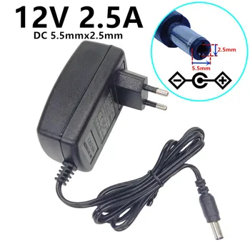 

12V2.5A AC 100V-240V ac/dc adapter 2500mA 12V power supply 12V 2.5A power adapter 5.5mm*2.5mm travel adapter US/EU/UK/AU plug