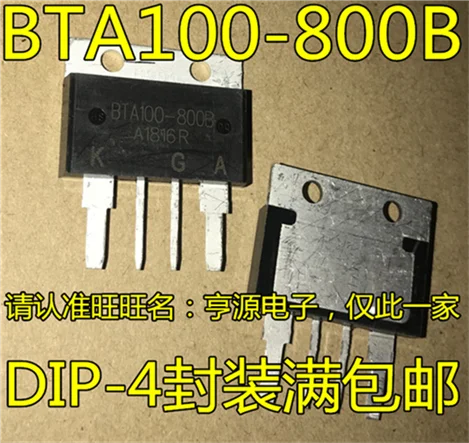 5cps BTA100-800B DIP4