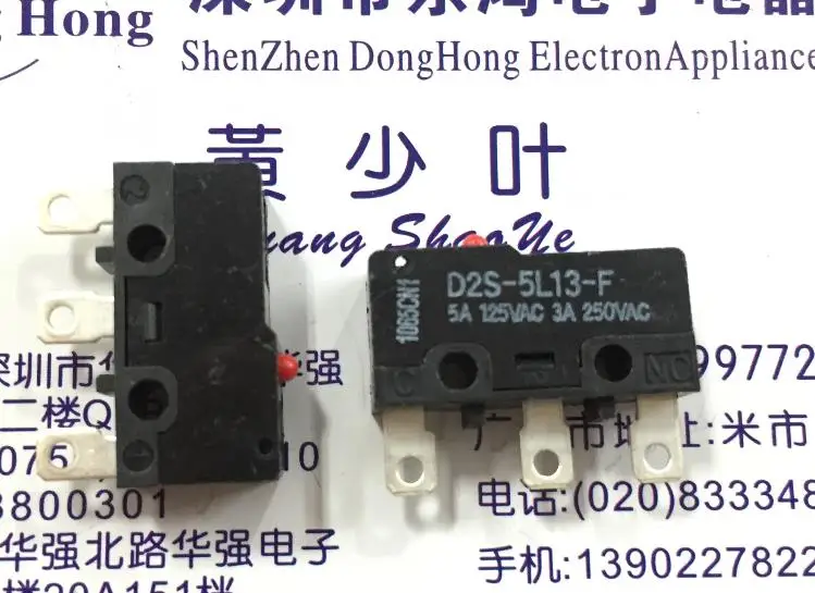 

10PCS/LOT D2S-5L13-F inching switch limit switch 5A 125VAC