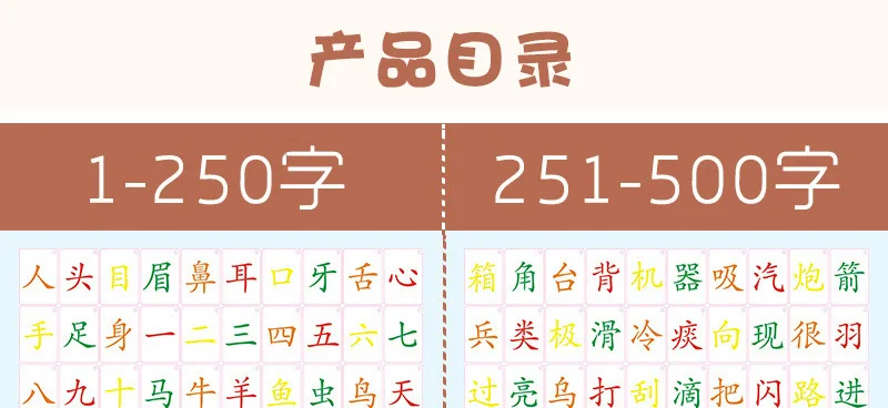 11653420239_765174387