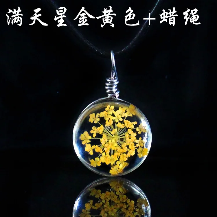  Starry yellow