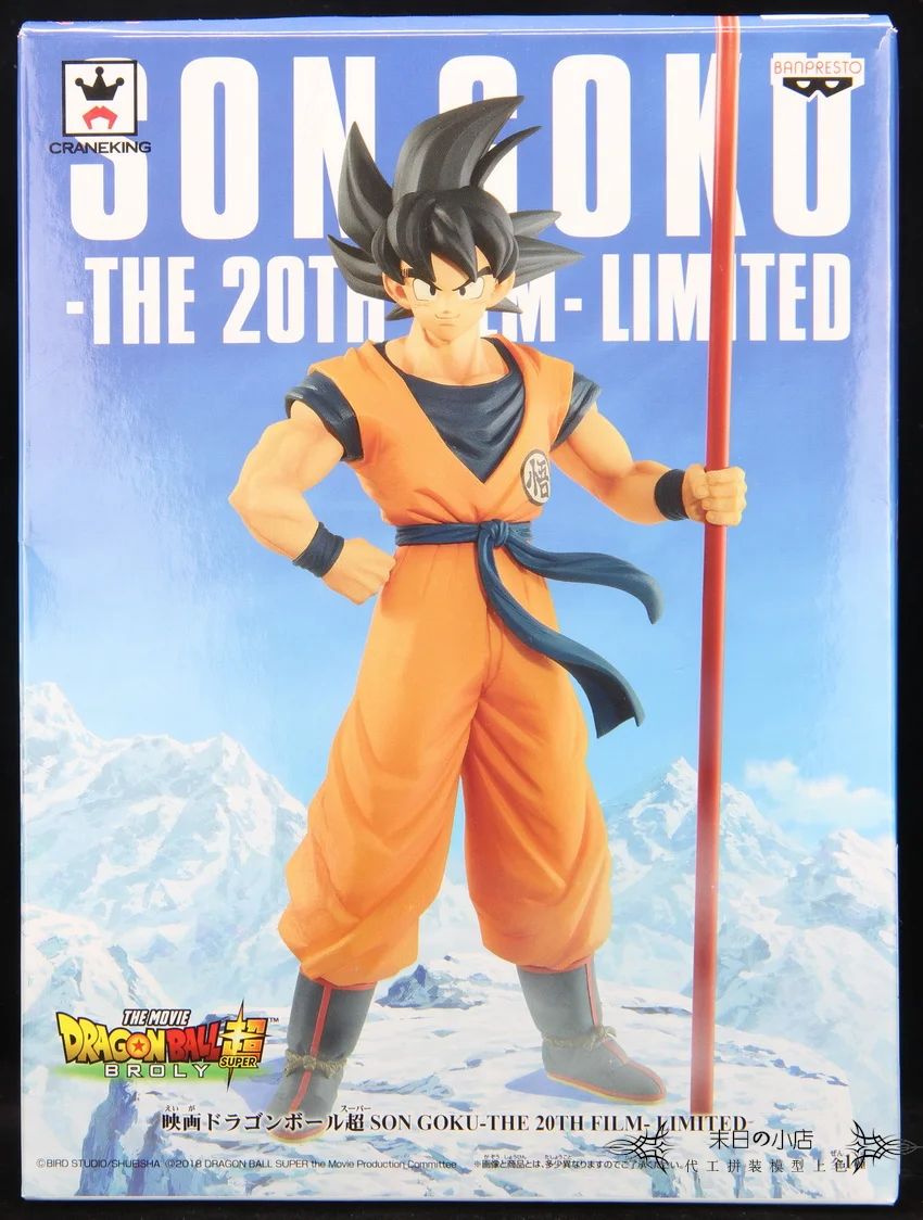 Bandai металлический цвет Дракон Шар Черный Go Sun Wukong Супер Saiyan ручной подарок