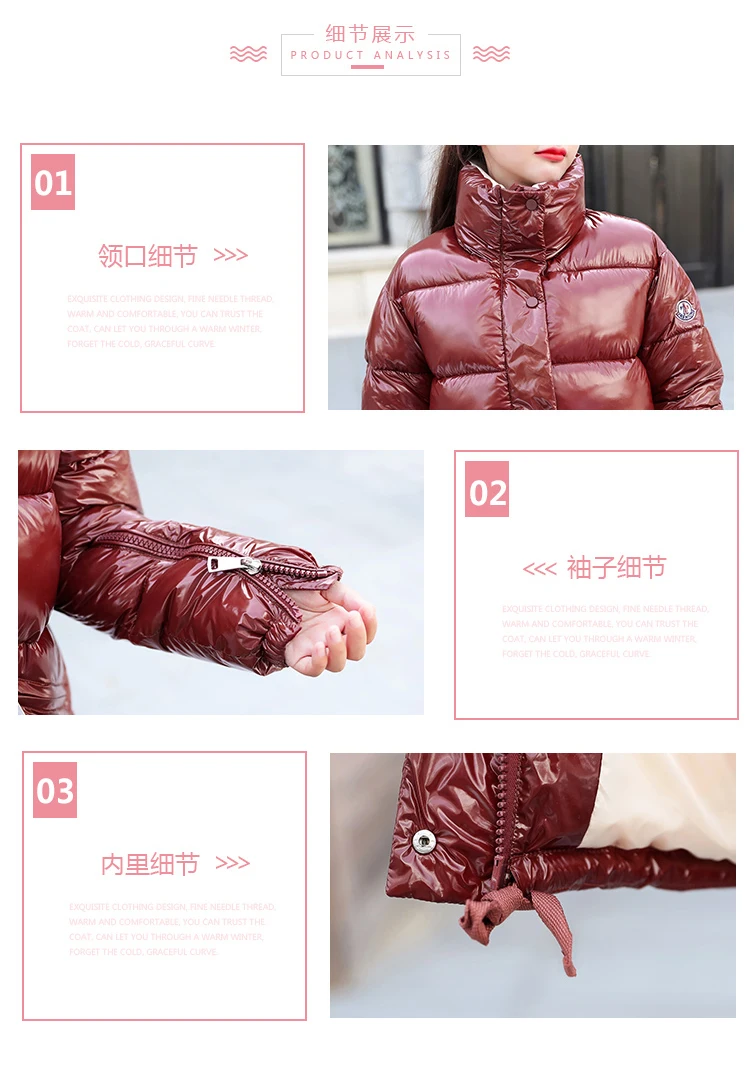 NIJIUDING 2018 New Fashion Metal Solid Black Red Bright Jackets Coats Women's Winter Warm Down Cotton Padded Long Parkas Outwear (11)