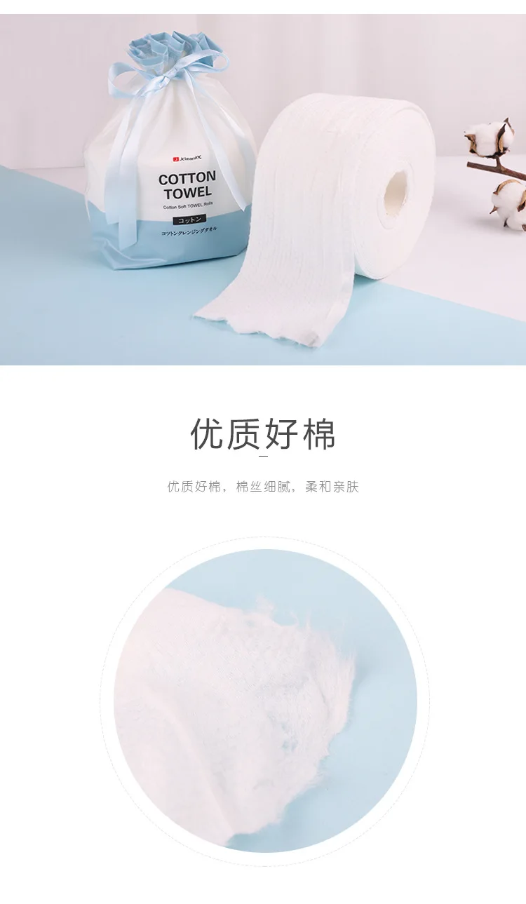 Multi Purpose Soft And Cleaning Towel Remover Face Wash Towel Cotton Puff Cotton Nonwoven Fabric Beauty Cleaning Brush lian jin