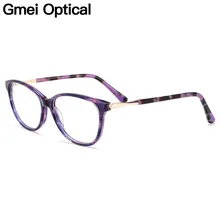 Gmei, оптические ацетатные очки, оправа для женщин, кошачий глаз, очки по рецепту, близорукость, оптическая оправа, женские кошачьи очки M21007