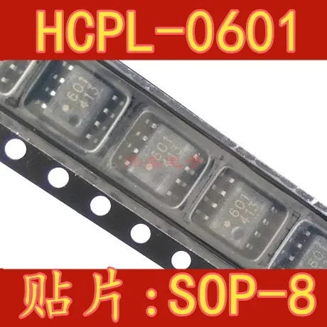 10 шт 601 HCPL-0601 HCPL0601 SOP8 | Электронные компоненты и принадлежности