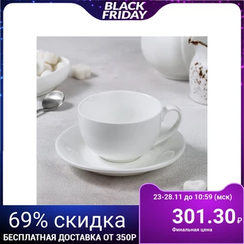 

Tea pair 250 ml WL-993000 / AB