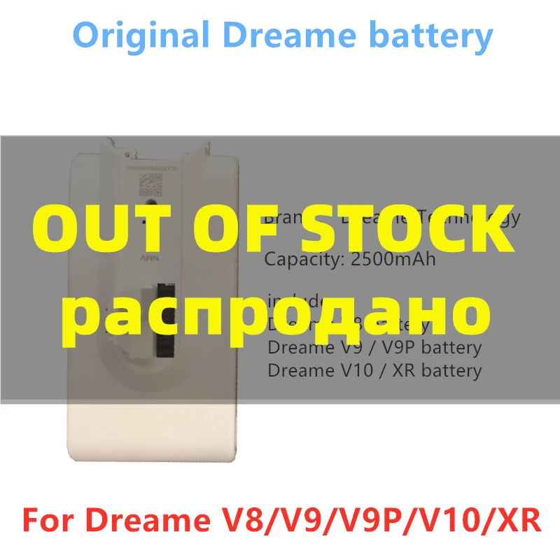 [Оригинал] Dreame V8 батарея V9 V9P V10 XR 4 Xiaomi пылесос|Пылесосы| |