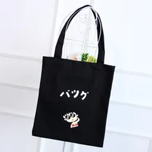 И креативная картина жизнь сумка напечатанная Одна сумка тканевая через плечо молния белая Покупка Экологически чистый подарок женская маленькая B