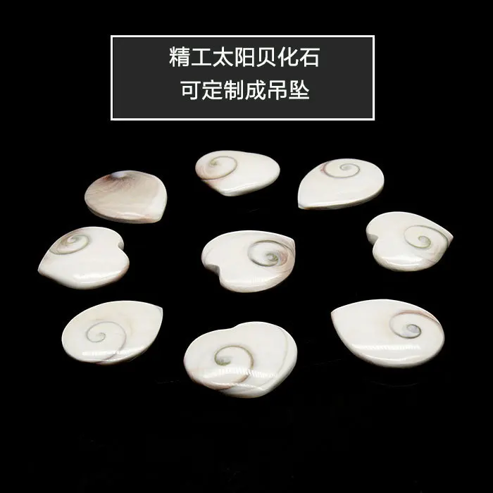 

Natural Polishing Heart Shape Circle Sun Shell Fossil Not Punched Do Specimen-DIY Men And Women-Pendant