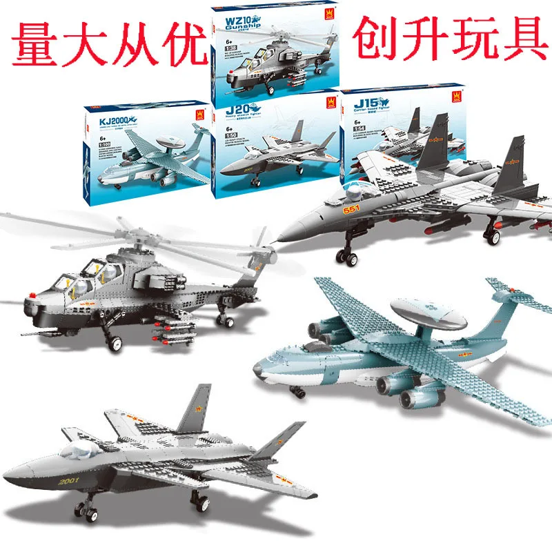 

Genuine Product Wange Military Helicopter Airplane J20 Assembled Building Blocks Toy Heavy Duty Hidden Mechanical Model J15 unde
