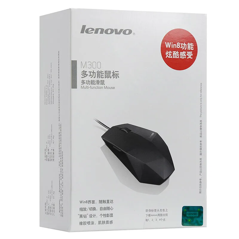 Lenovo M300 Многофункциональная мышь lenovo M300(черный) 1000 dpi лазерная мышь для отдыха и офиса - Цвет: Lenovo M300