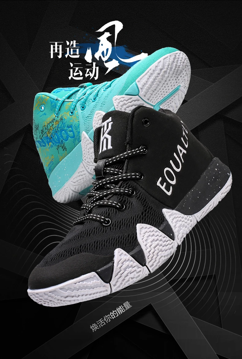 Уличная Мужская баскетбольная обувь zapatillas hombre Deportiva, высокие дышащие мужские ботильоны, тренировочные кроссовки, спортивная обувь