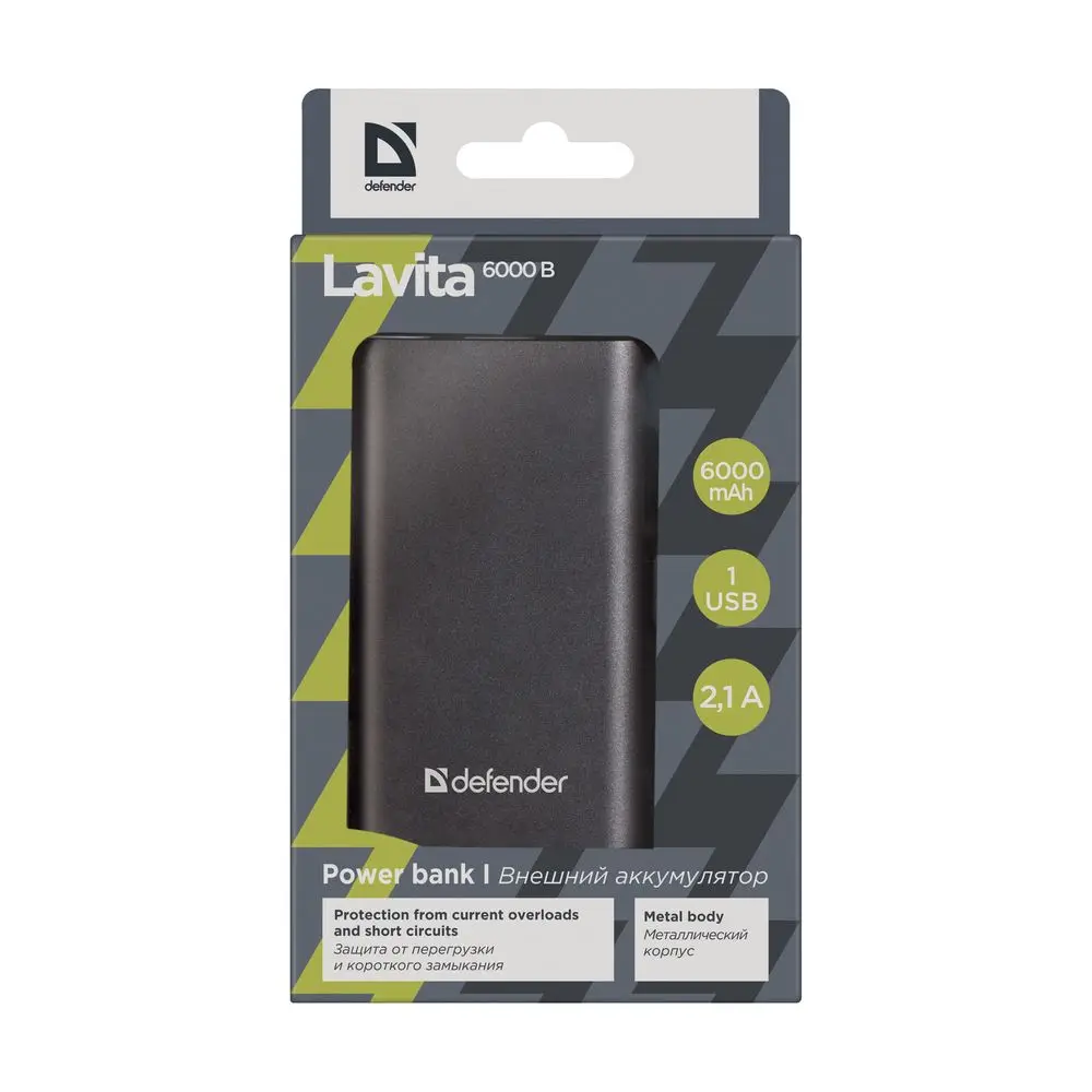 Внешний аккумулятор Defender Lavita 6000B 1 USB, 6000 mAh, 2.1 A
