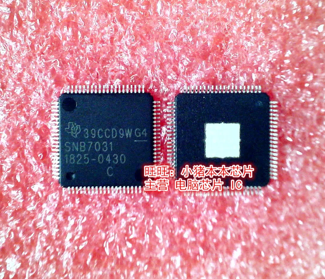 

1PCS new original SNB7031PFPR SNB7031-1825-0430 SNB7031 QFP quality assurance