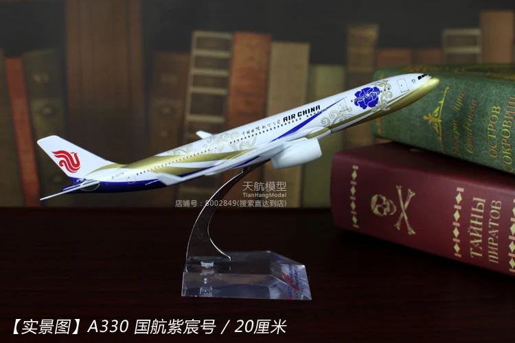 Модель самолета Модель самолета из настоящего сплава Airbus Boeing B747 Air China Decoration A380 прототип China Southern Airlines
