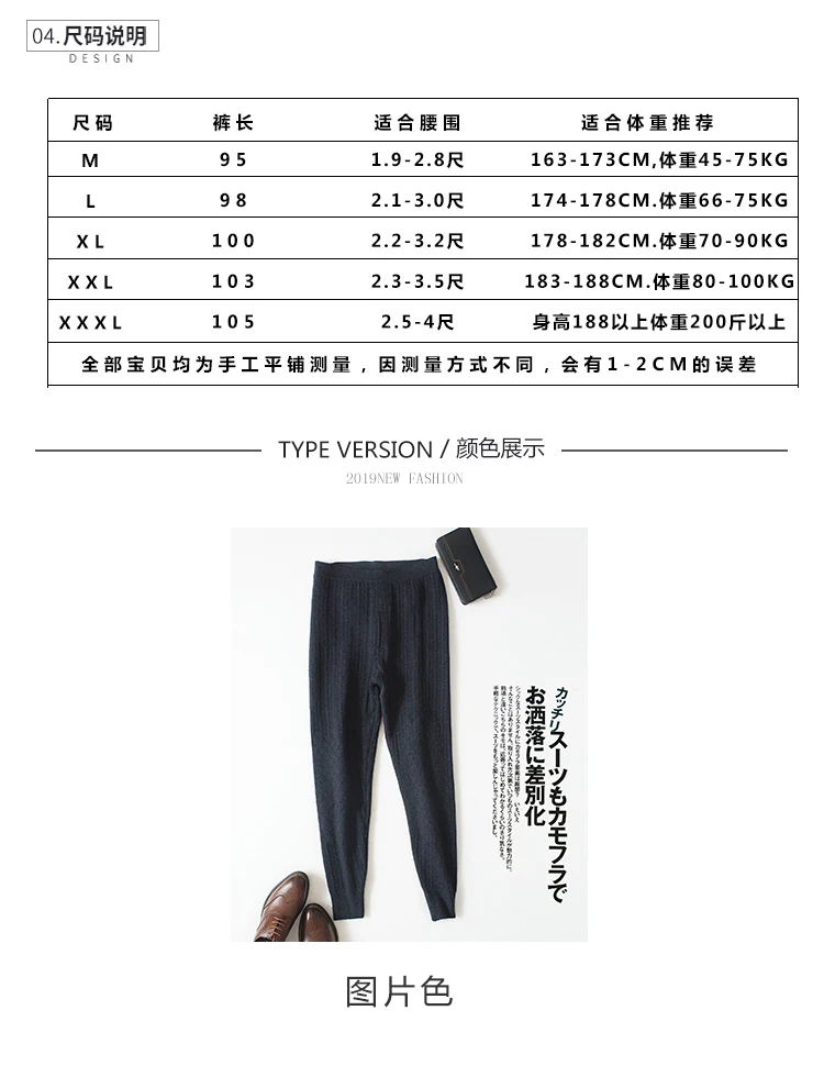绒裤_09