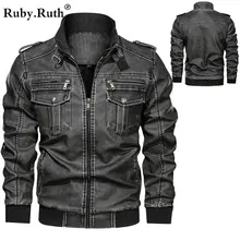 Кожаная куртка осень зима Мужская винтажная мотоциклетная кожаная куртка модная плюс куртка Азиатский размер Прямая