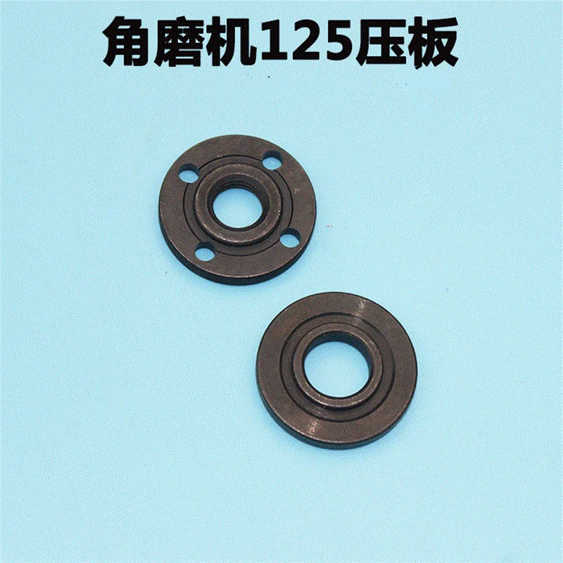 125 angle grinder pressure plate angle grinder power tool accessories angle grinder repair parts(2pcs)
