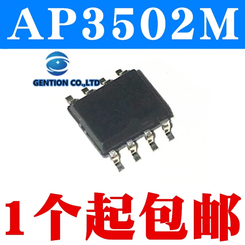 

10 шт. AP3502M AP3502 3502EM 3502 м AP3502EMTR-G1 в наличии 100% новый и оригинальный