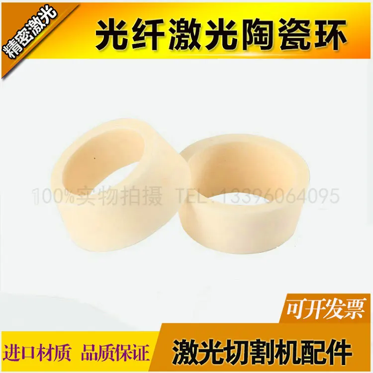 

Bystronic Laser Cutting Machine Ceramic Ring 4-01959 Laser Cutting Machine Parts