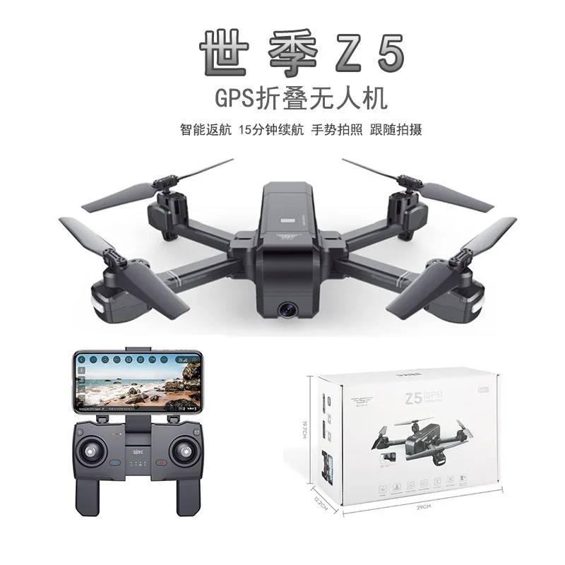

Shi ji Z5 Folding Aircraft 1080P High-definition Aerial Photography Positioning Return Gesture Track Flight Remote-controlled Un