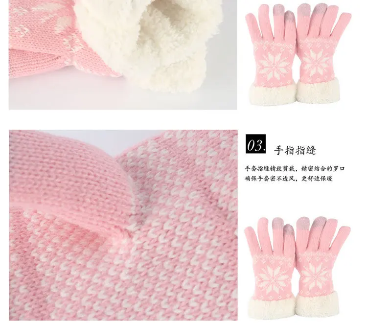 雪花1 (20)