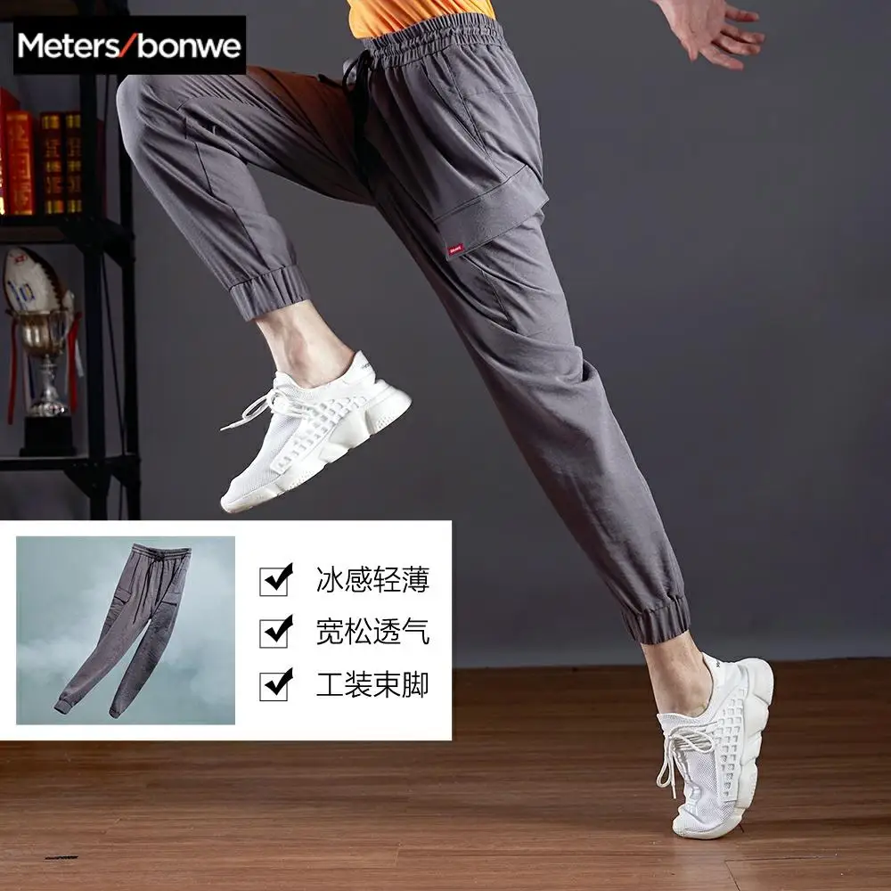 Metersbonwe 2020 новые весенние мужские Красивые спортивные брюки для бега модные
