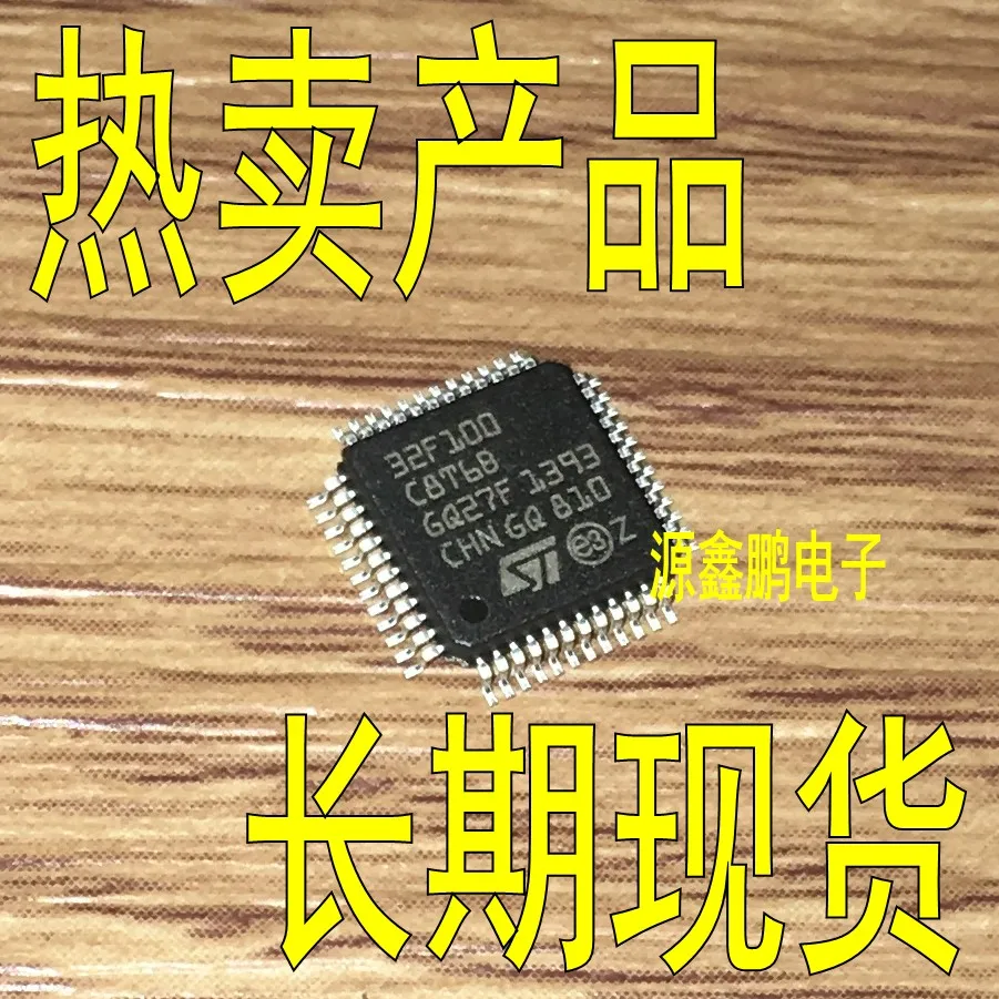 

5pcs/lot STM32F100C8T6B LQFP-44