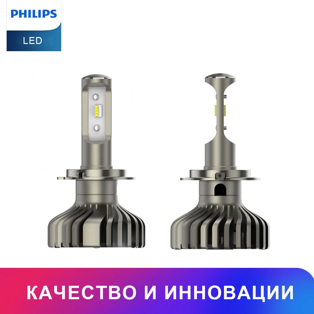 Philips 11972XUWX2 H7 фары для авто 2шт LED-HL X-tremeUltinon LED gen2 Дальний свет Ближний свет аксессуары для авто