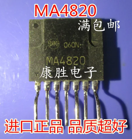10 шт./лот MA4820 ZIP-7 IC