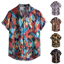 Chemise de plage à manches courtes pour hommes, Blouse tendance à revers, boutonnage simple, Style hawaïen, été, S 3xl