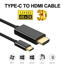 #Special Offers Type-c to hdmi converter usbC to HDMI extension cable C HUB projection screen extension cable laptop TV projector conversion #Special Offers Type-c to hdmi converter usbC to HDMI extension cable C HUB projection screen extension cable laptop TV projector conversion