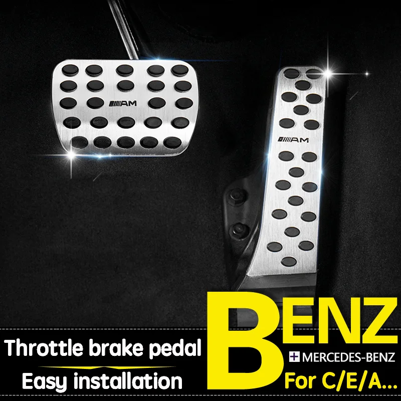 

For Mercedes-Benz accelerator pedal new E-class E300L/C-class C200L/GLC260L brake pedal set AMG modification